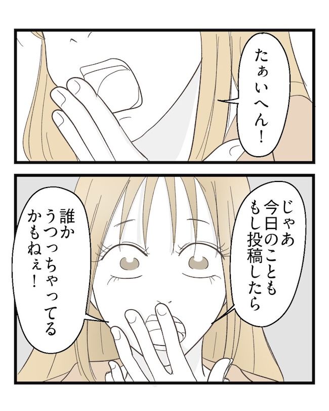 うちの可愛い息子を見て！