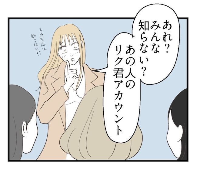 うちの可愛い息子を見て！
