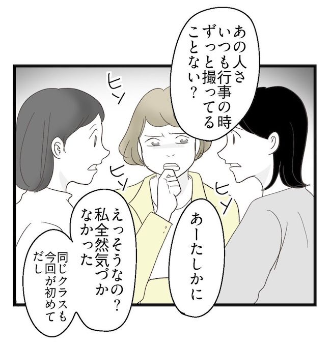うちの可愛い息子を見て！
