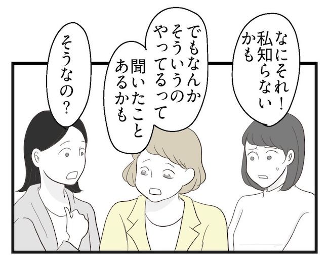 うちの可愛い息子を見て！