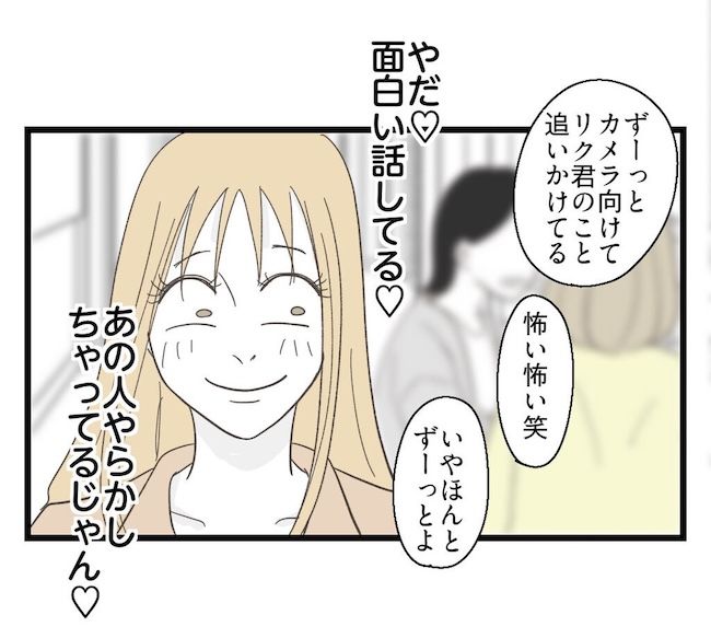 うちの可愛い息子を見て！
