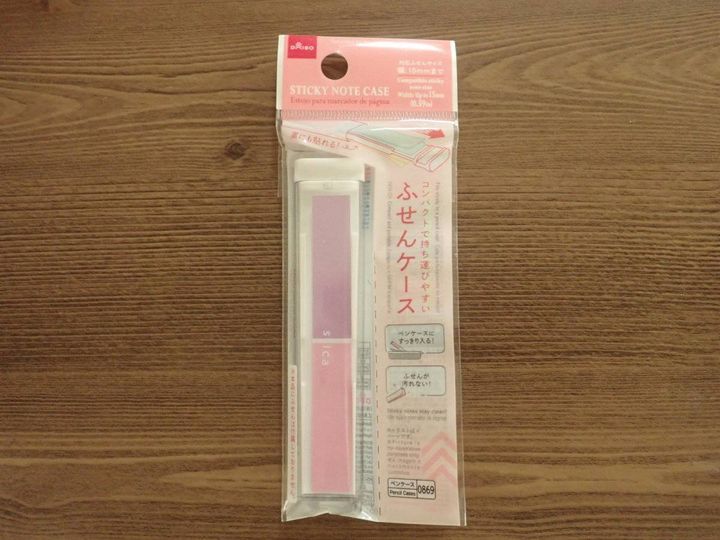 ダイソー：スティック型付箋ケース(ワイド)