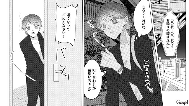 職場復帰と同時に契約結婚がスタート！ 夫が家事育児を率先してくれ…想像以上に快適な日々を送った妻の話