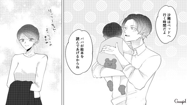 職場復帰と同時に契約結婚がスタート！ 夫が家事育児を率先してくれ…想像以上に快適な日々を送った妻の話
