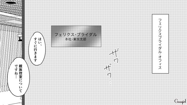職場復帰と同時に契約結婚がスタート！ 夫が家事育児を率先してくれ…想像以上に快適な日々を送った妻の話
