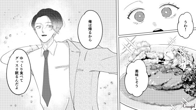 職場復帰と同時に契約結婚がスタート！ 夫が家事育児を率先してくれ…想像以上に快適な日々を送った妻の話