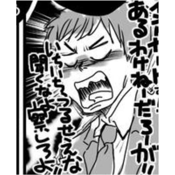 吠えるお客 画像提供：狸谷(@akatsuki405)