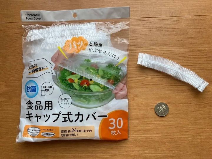 セリア：食品用キャップ式カバー