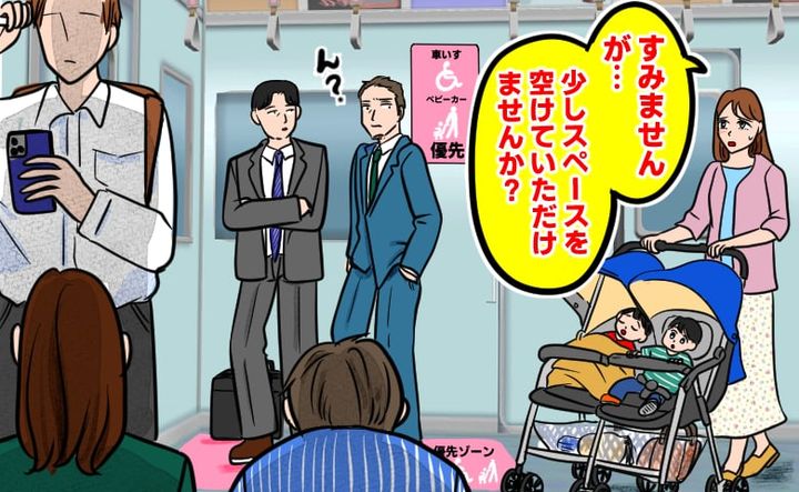 ケース2