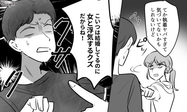 ハンドメイドにハマった妻が気に入らない？「俺に家事まで求めてきてウザい」浮気理由を妻のせいにした夫の話 
