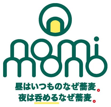 【東京都港区】酒場使いからしっかり食事まで楽しめる「健康SOBA酒場 なぜ蕎麦。溜池山王店」OPEN！