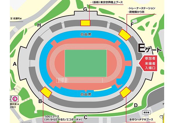 【東京都新宿区】「みんなでつなごうリレーフェスティバル2026」にてバトンプロジェクトを実施