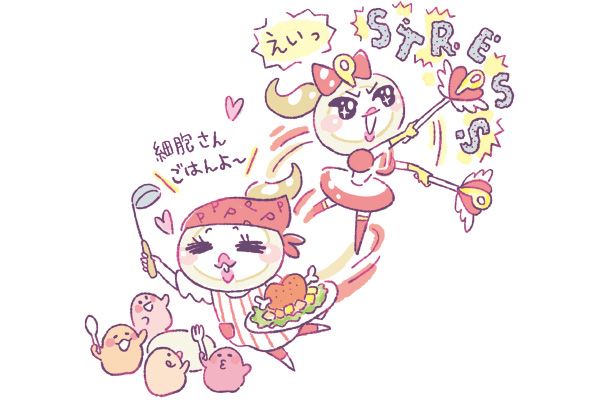 細胞さんごはんよ～