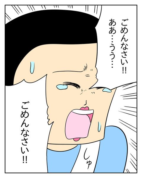 マウントママ友が恥をかいた話／じむ