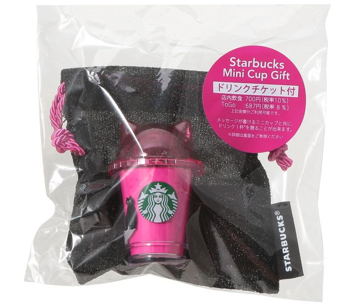 「ハロウィン2026スターバックスミニカップギフト（ドリンクチケット付）」1150円 【ドリンク引き換え有効期間】2026年10月9日（金）～2027年4月4日（日） 【ドリンク交換チケット】 700円（店内利用）、687円（持ち帰り）までのドリンクと交換可能