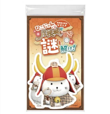 彦根城で周遊型謎解きイベントを開催！ひこにゃんと城内を巡り隠された謎を解き明かす