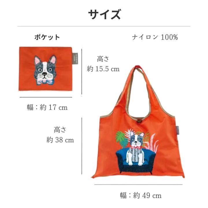 刺繍トートバッグ10