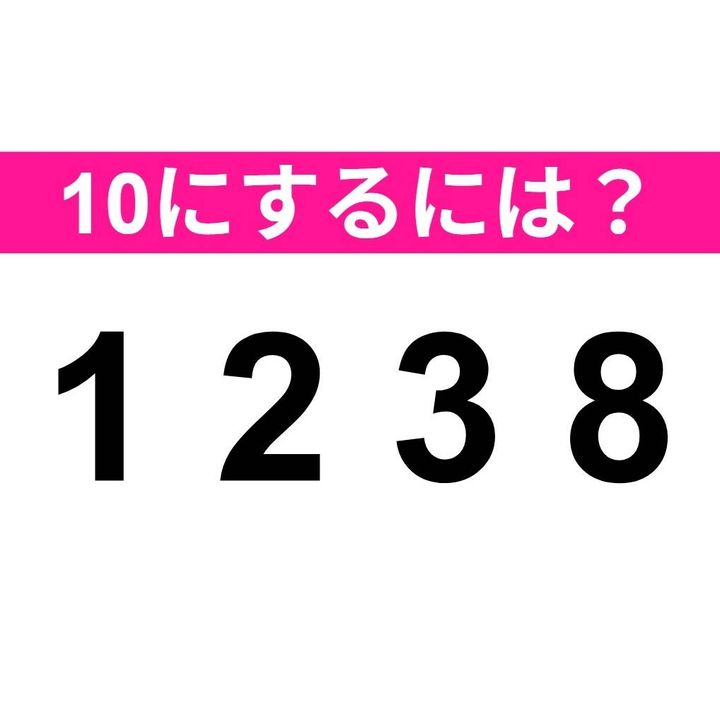 ＜メイクテン＞ 1238