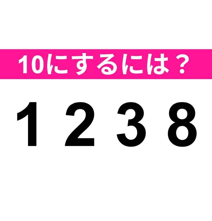 ＜メイクテン＞ 1238