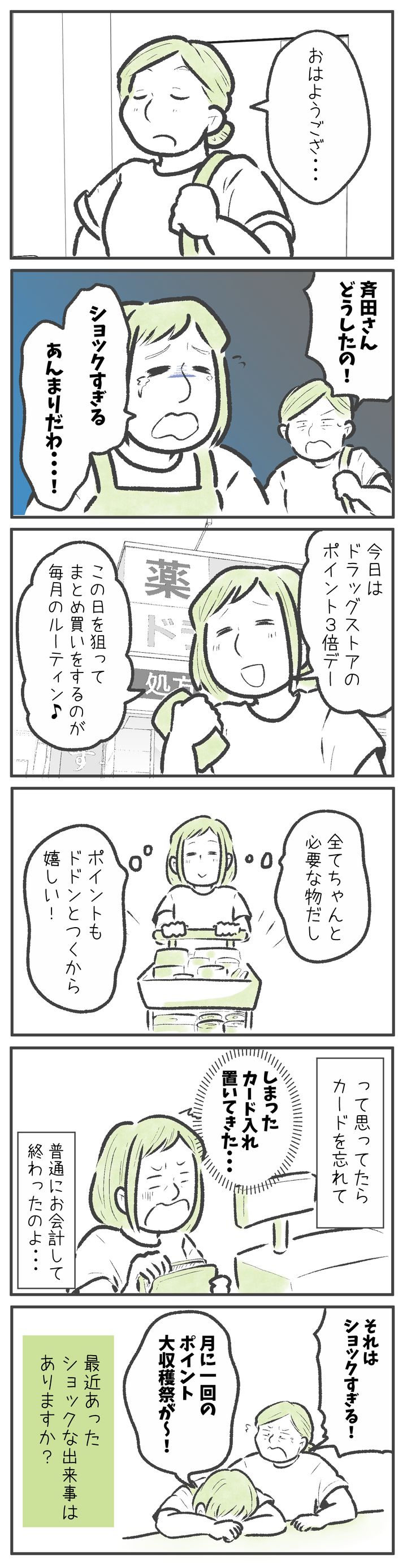 漫画