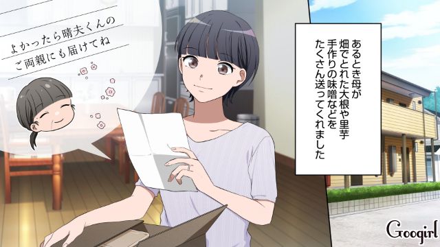 「これだから田舎の人は」実家の野菜をバカにする義母に限界！ 思わず言い返した話