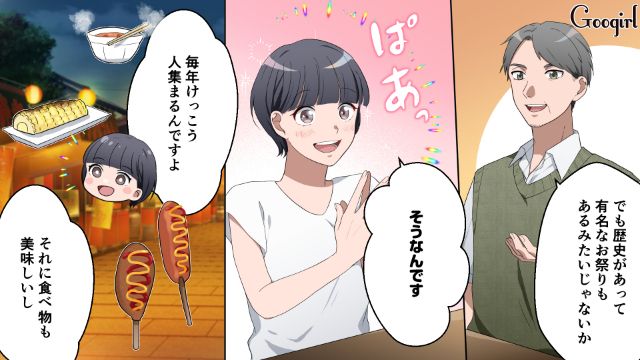 「これだから田舎の人は」実家の野菜をバカにする義母に限界！ 思わず言い返した話