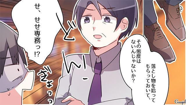 見下していた居酒屋バイトが専務の姪!?「ちょっと言い方とかキツくなっちゃったかもしれない」必死に言い訳した迷惑客の話