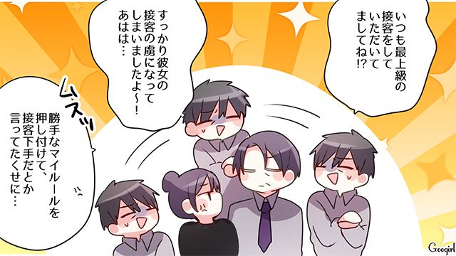 見下していた居酒屋バイトが専務の姪!?「ちょっと言い方とかキツくなっちゃったかもしれない」必死に言い訳した迷惑客の話
