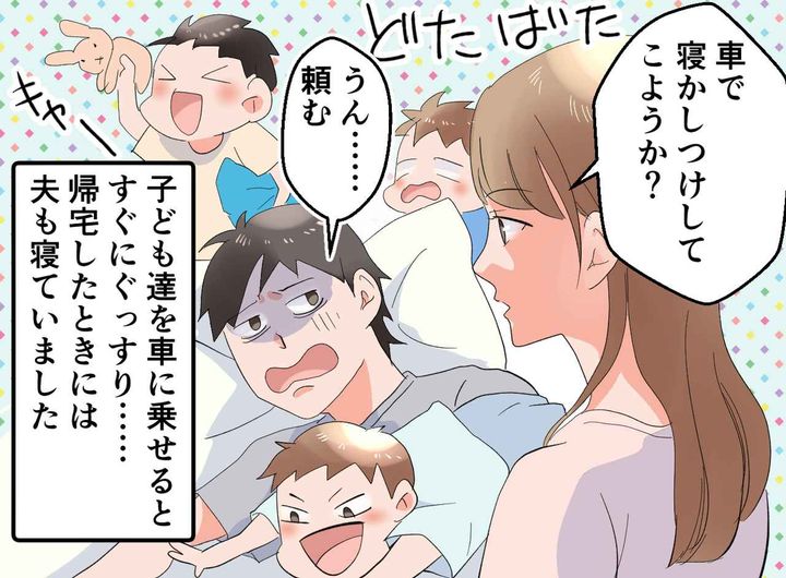 画像3: 寝る気配のない子ども達