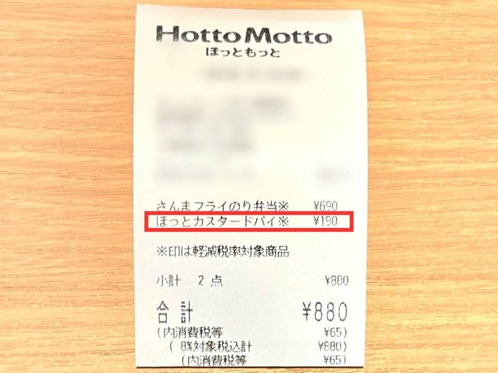 写真③