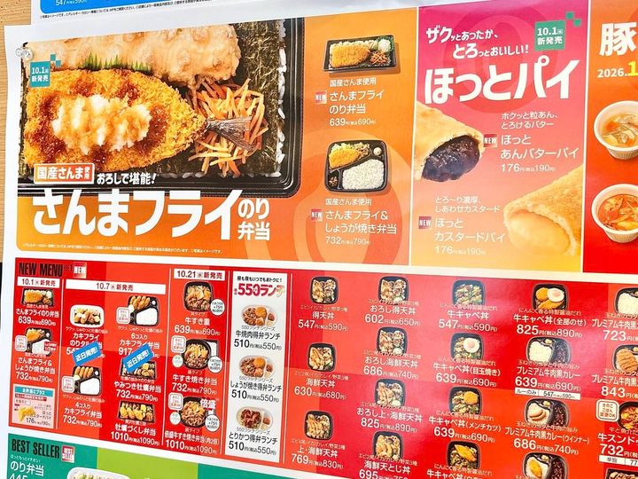 写真②