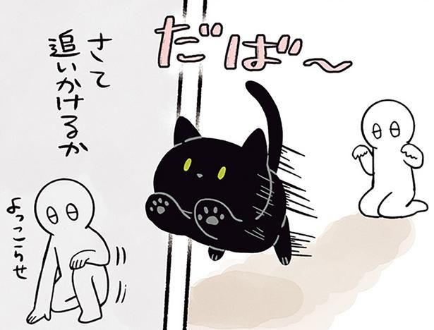 さて追いかけるか （C）AKR／KADOKAWA
