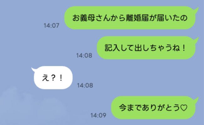 ケース2