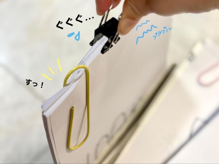 画像2: 【画像③】ダブルクリップとの違いは？