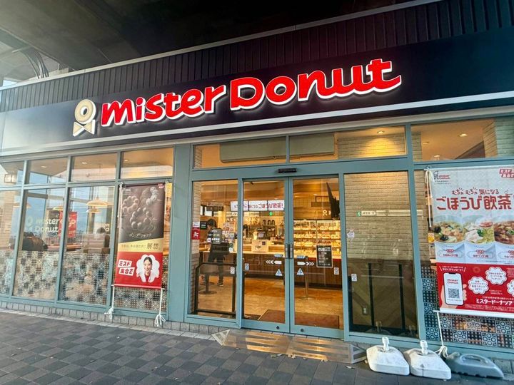 ミスタードーナツで見つけたおすすめ商品！