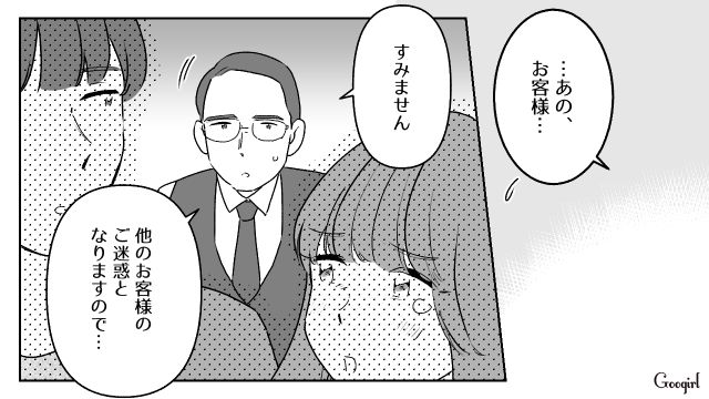 女子旅に夫を連れてきた友達を注意したけど…「なんにも悪くないからね」反省する気ゼロだった夫婦に呆れた話
