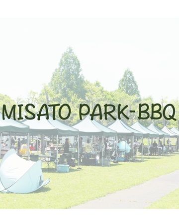 【埼玉県三郷市】「みさと公園BBQ場」の持ち込みプラン＆手ぶらで楽しめるスペシャルプランで秋BBQ！