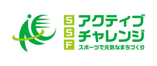 【山梨県南部町】スポーツを通じて楽しく防災を学ぶきっかけをつくる「スポーツ×防災チャレンジ」開催