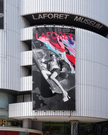 【東京都渋谷区】ラフォーレ原宿の外壁や館内に、SOAR NYが手掛けた2026AW広告ビジュアル掲出！