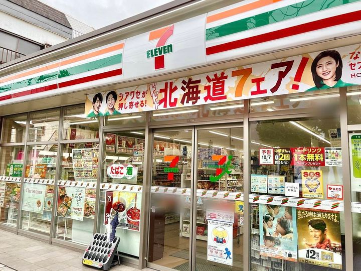 写真①