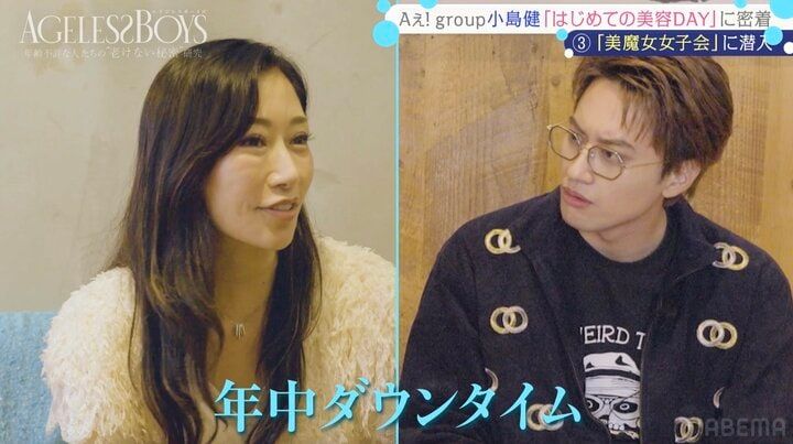 【写真・画像】26年前に『あいのり』参加した55歳女性 美を追求し「年中ダウンタイム」 2枚目
