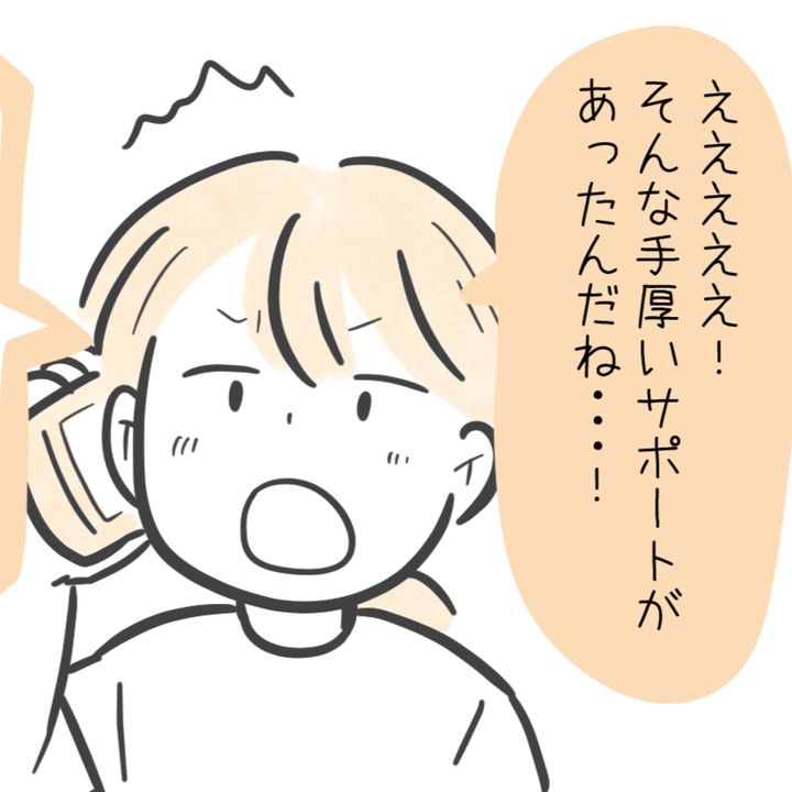 「素人じゃ分からない…（涙）」【介護7年目の壁】退院準備、何から始める?