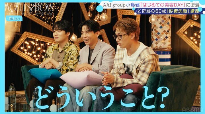 【写真・画像】「30代にしか見えない」と話題 “奇跡の60歳”女性と人気男性アイドルが対面 2枚目