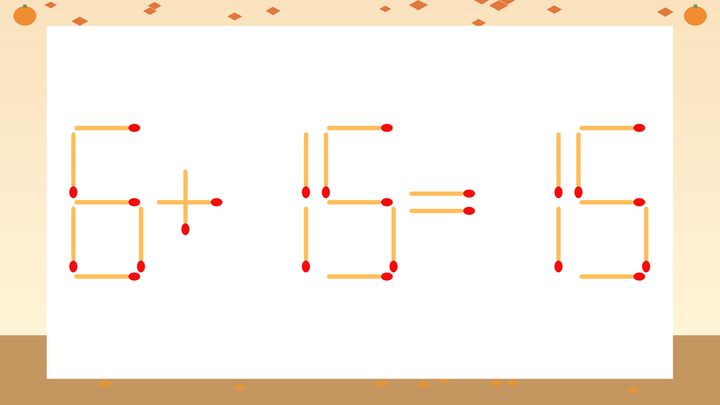 【マッチ棒クイズ】1本だけ動かして正しい式に：6+15=15？の問題画像