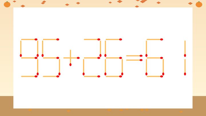 【マッチ棒クイズ】1本だけ動かして正しい式に：95+26=61？の問題画像
