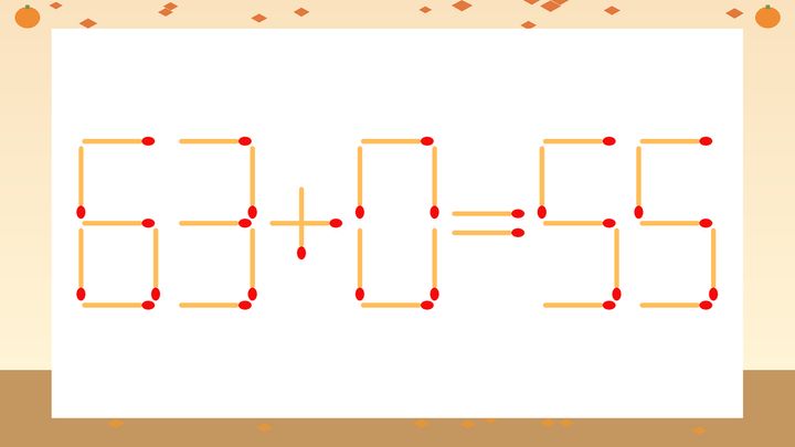 【マッチ棒クイズ】1本だけ動かして正しい式に：63+0=55？の問題画像