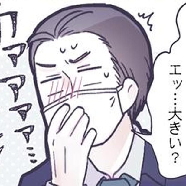 店員さんの勘違い （C）るしこ／KADOKAWA