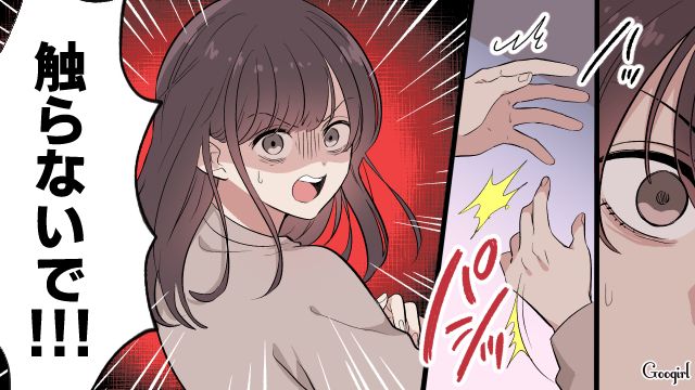 妻の産後ヒステリーが終わって快適！ そろそろ夫婦の時間を…と思ったら「触らないで!!」と拒否された話