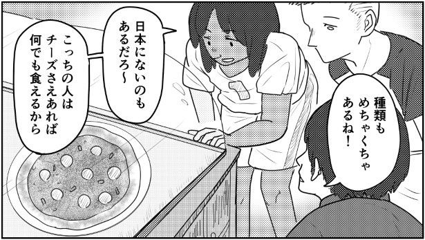 「チーズさえあれば何でも食う」は言い過ぎでは？ kasutera(@kasutera5)