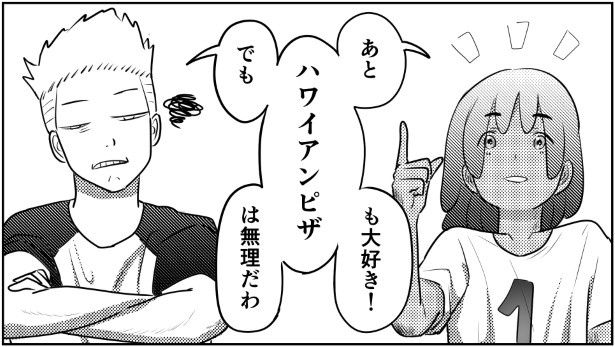 意見が真っ二つ！ kasutera(@kasutera5)